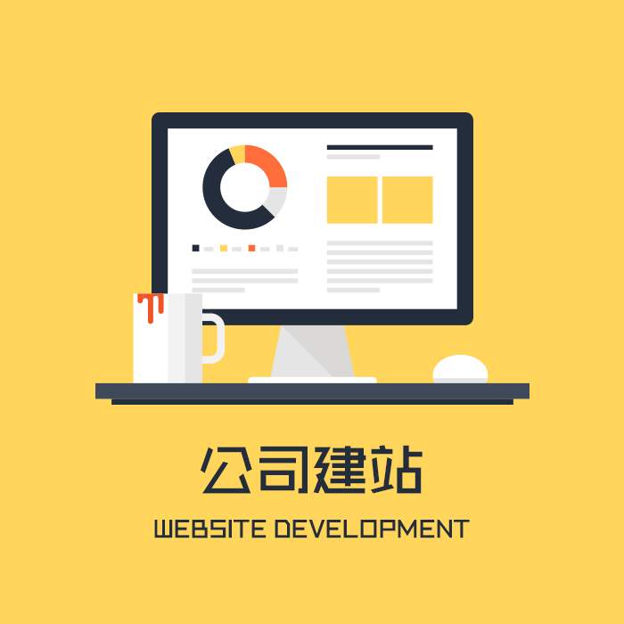 河南网站建设