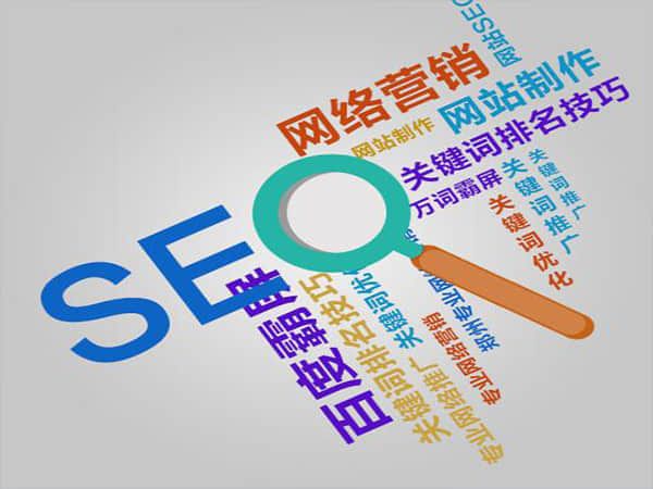 河南专业SEO优化:提升网站推广效果的关键